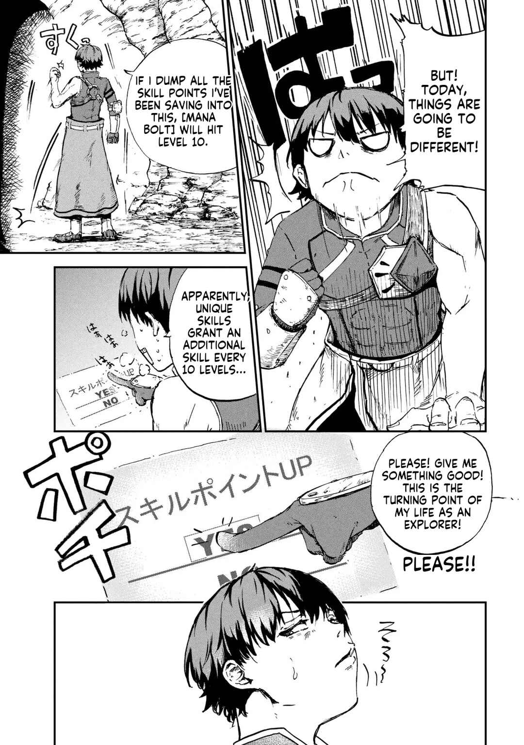 Hitchuu no Dungeon Tansaku: Hitchuu nanode Anzenken kara Pechipechi Ya o Utte Level Up Chapter 1.1 - Page 16