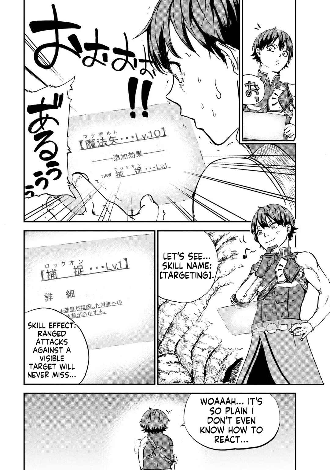 Hitchuu no Dungeon Tansaku: Hitchuu nanode Anzenken kara Pechipechi Ya o Utte Level Up Chapter 1.1 - Page 17