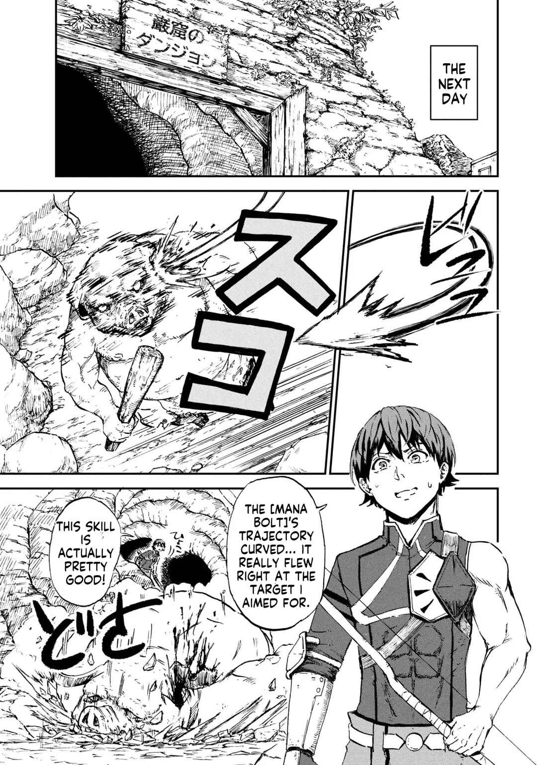 Hitchuu no Dungeon Tansaku: Hitchuu nanode Anzenken kara Pechipechi Ya o Utte Level Up Chapter 1.1 - Page 18