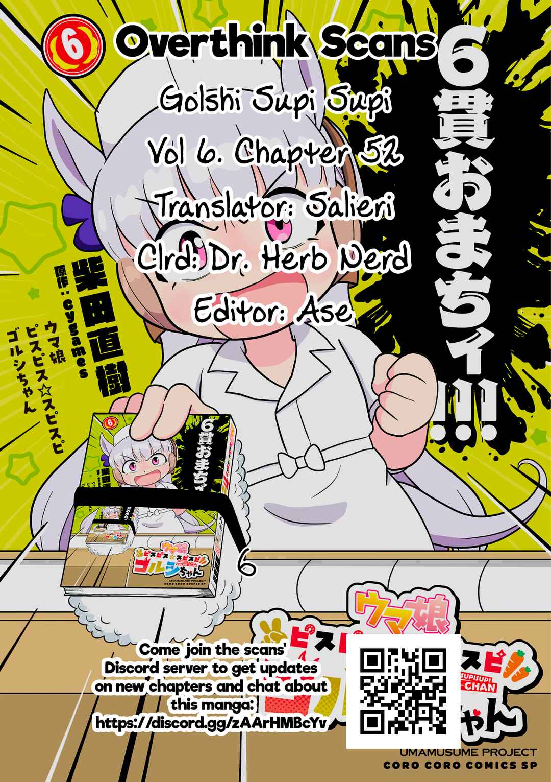 Umamusume - Pretty Derby PisuPisu☆SupiSupi - Golshi-chan Chapter 52 - Page 27