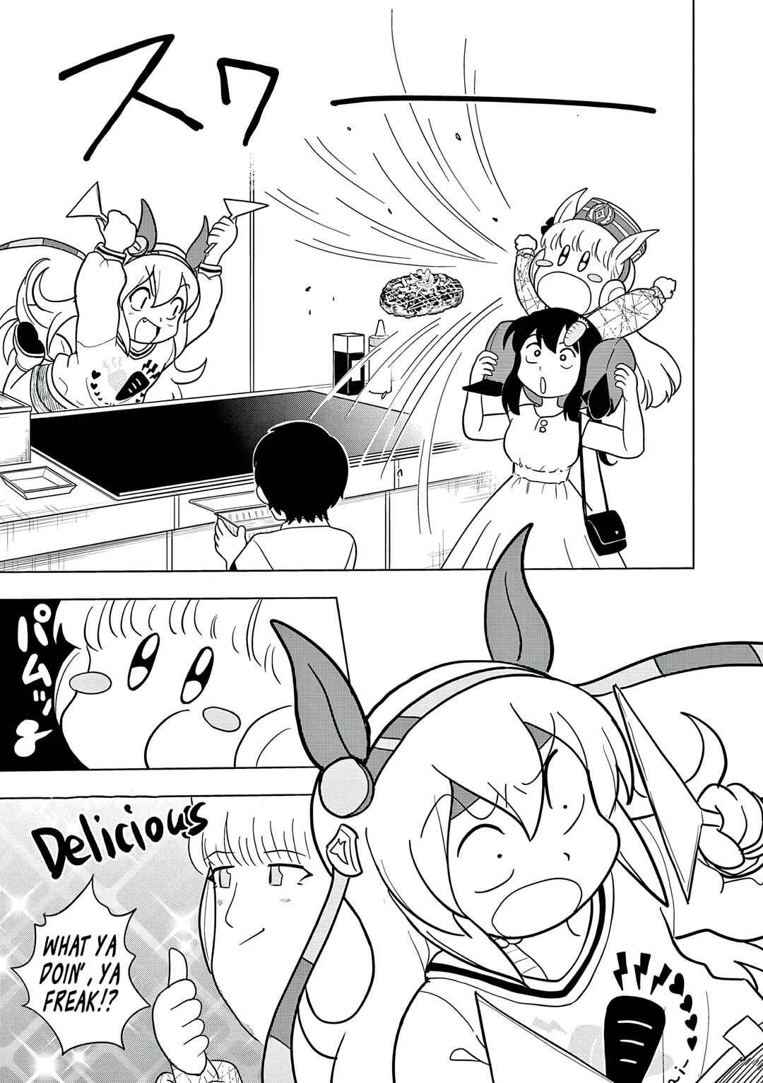 Umamusume - Pretty Derby PisuPisu☆SupiSupi - Golshi-chan Chapter 52 - Page 3
