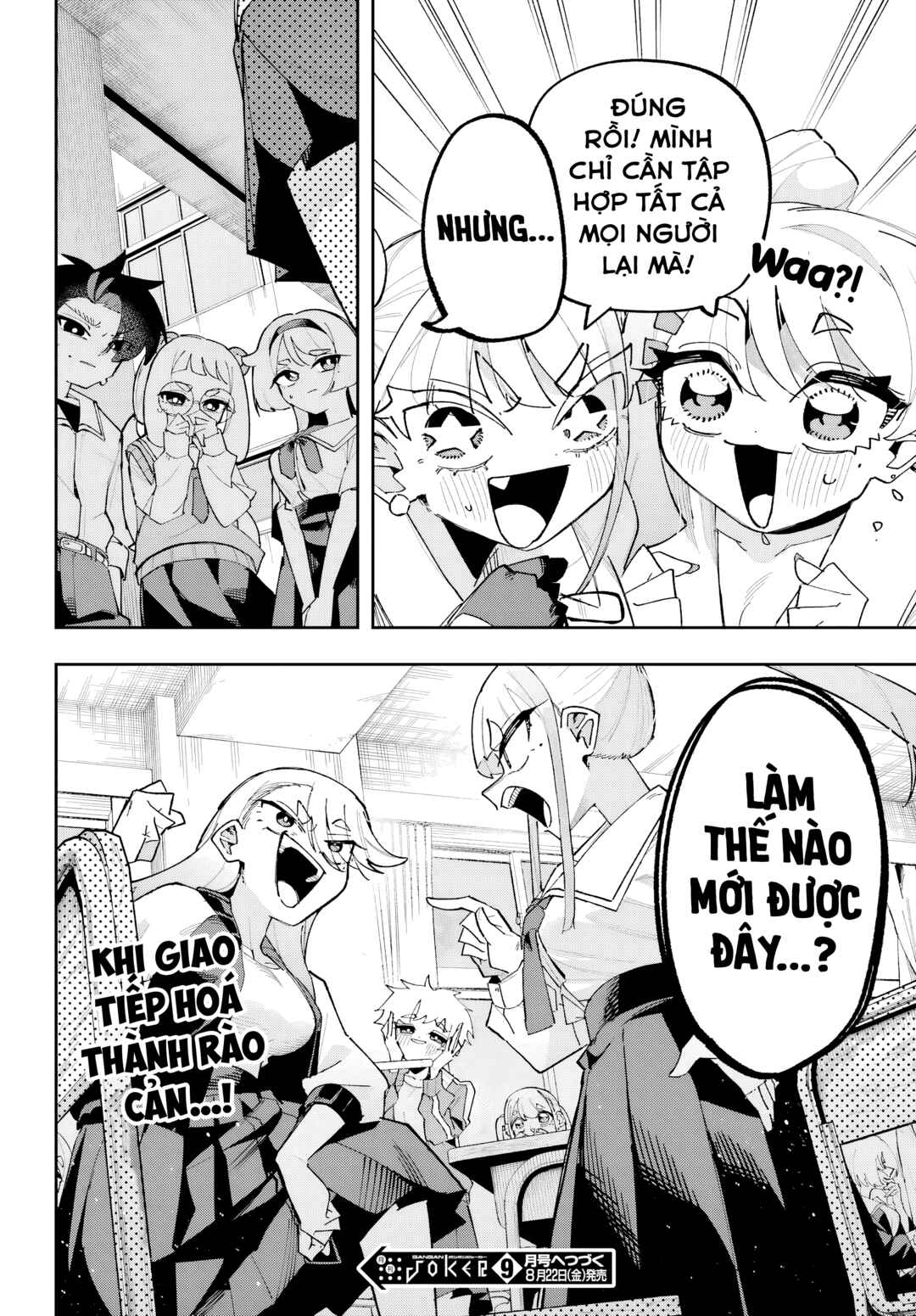 Osananajimi o Erabenai! Chapter 13 - Page 18