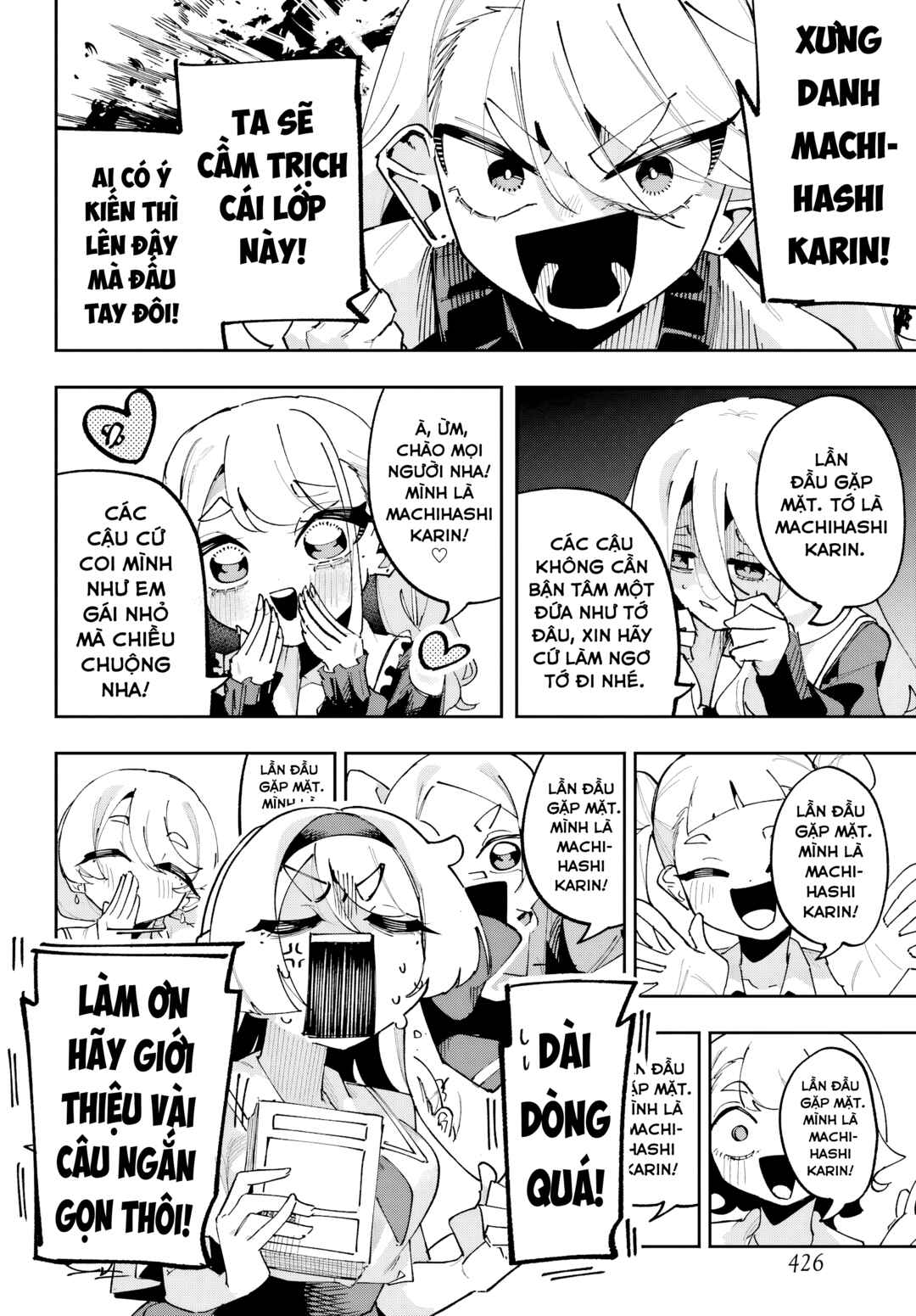 Osananajimi o Erabenai! Chapter 13 - Page 2