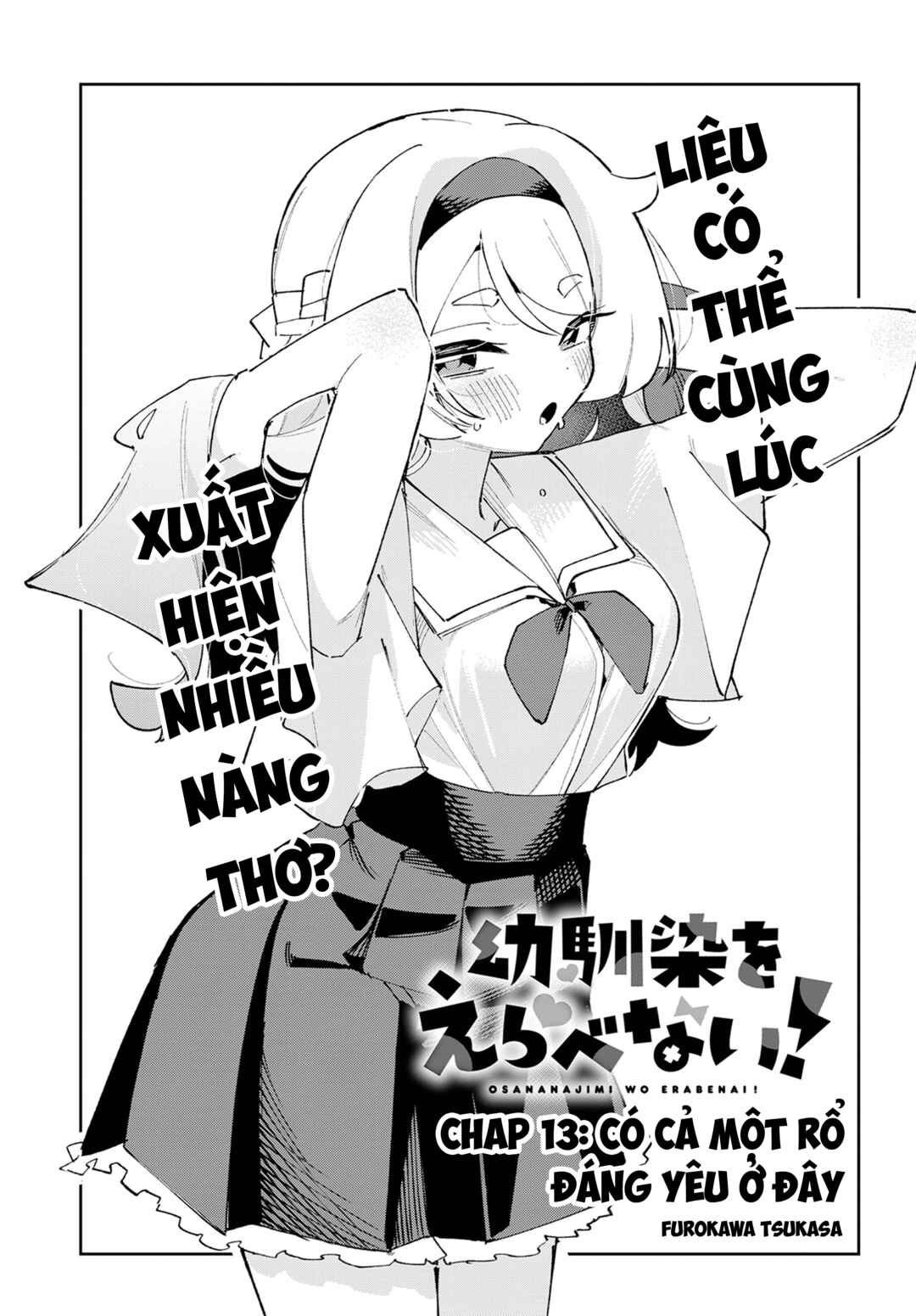 Osananajimi o Erabenai! Chapter 13 - Page 3
