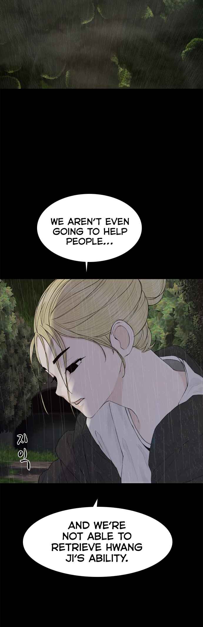Planetary Human II: Globe Chapter 14 - Page 2