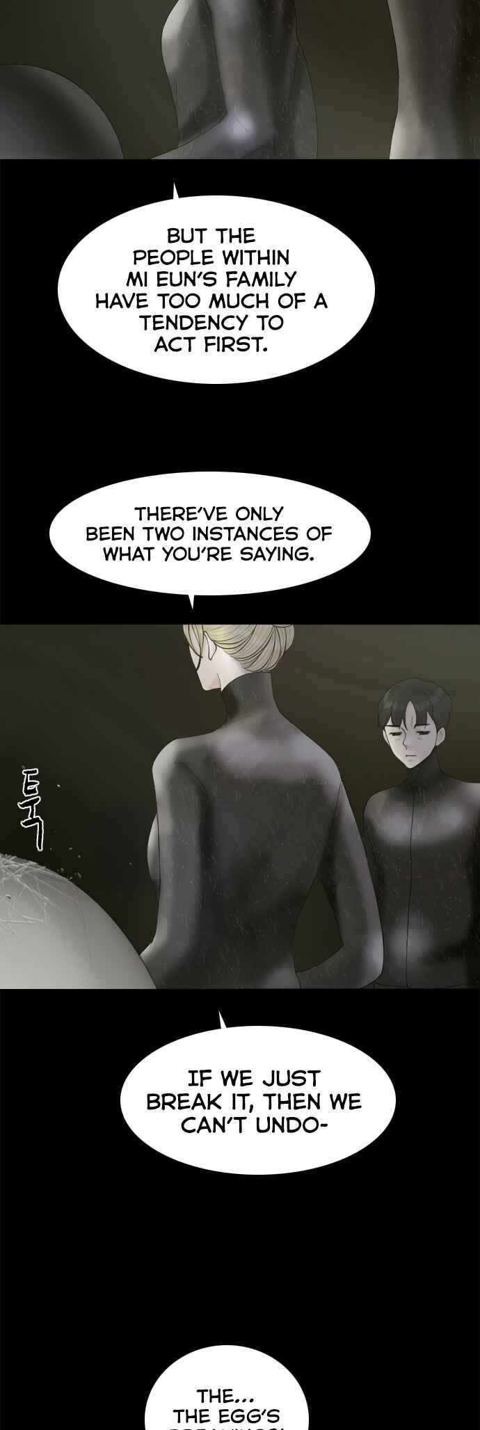 Planetary Human II: Globe Chapter 14 - Page 20