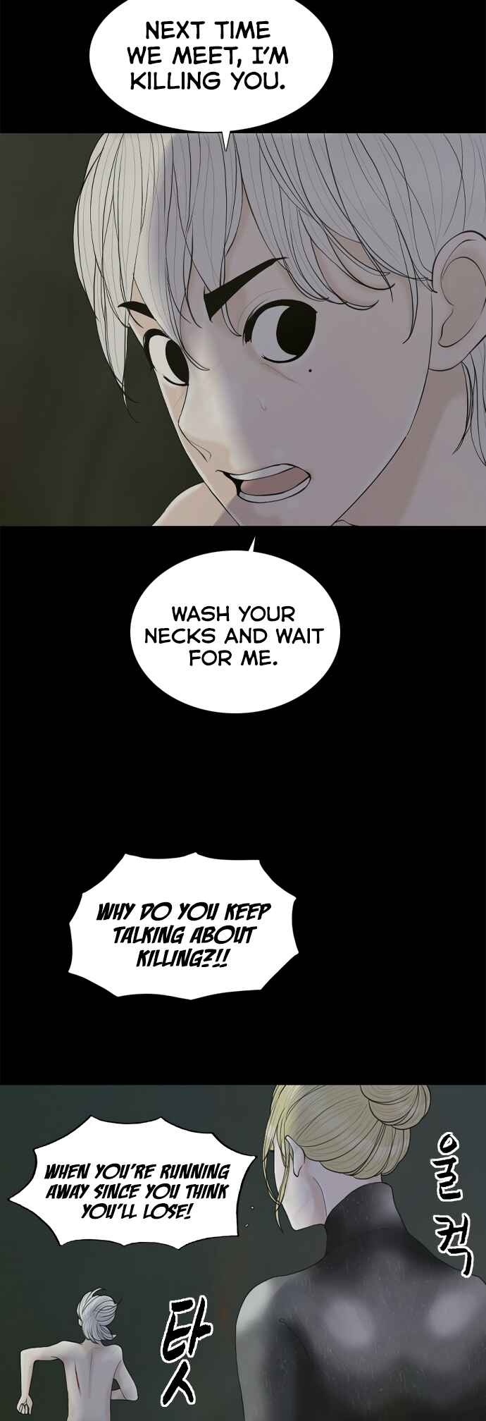 Planetary Human II: Globe Chapter 14 - Page 36