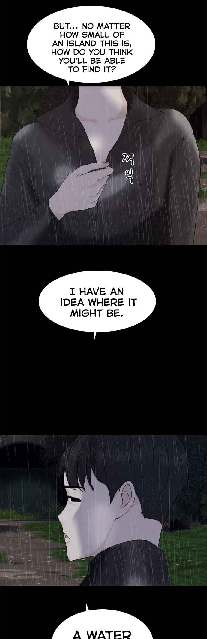 Planetary Human II: Globe Chapter 14 - Page 4