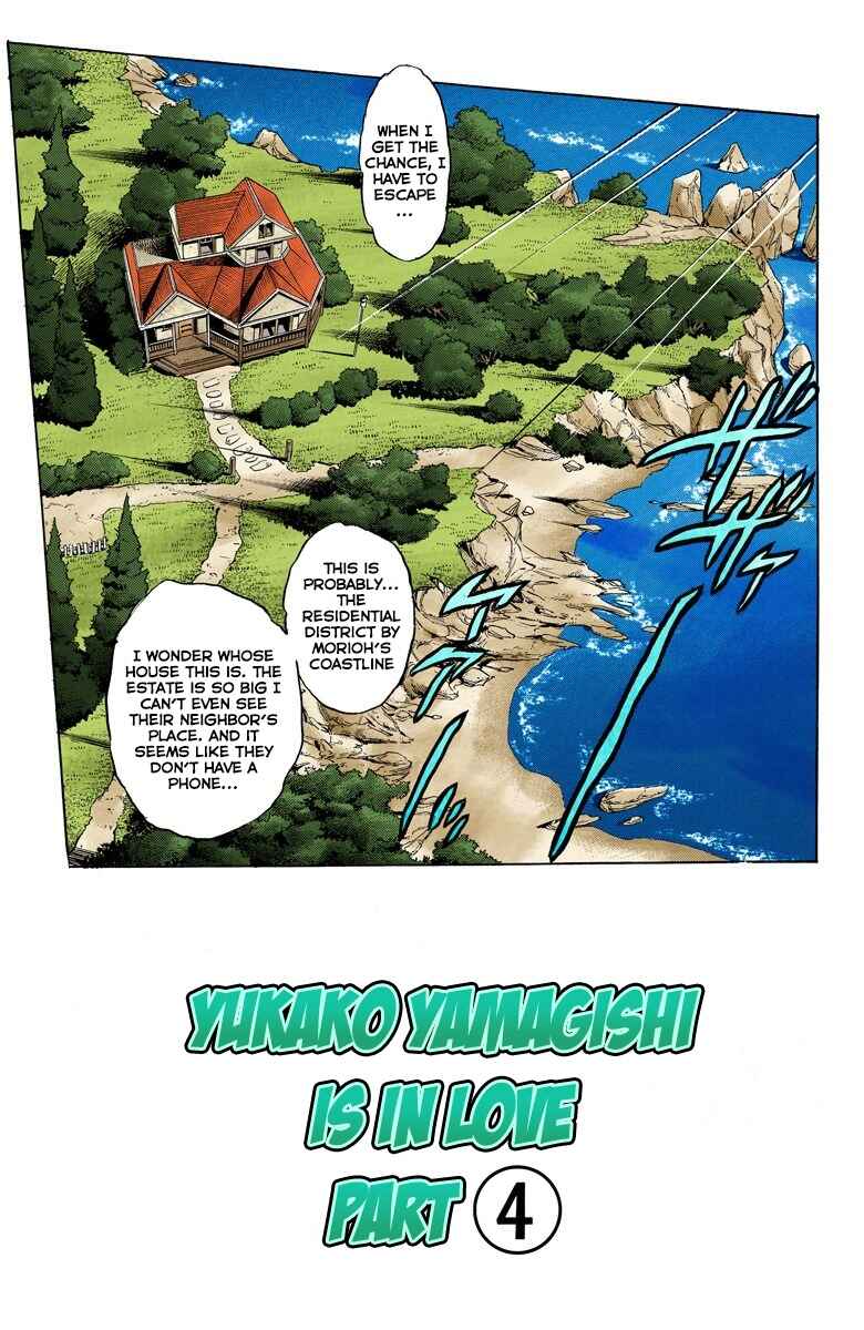 JoJo no Kimyou na Bouken: Part 4 - Diamond wa Kudakenai Color-ban Chapter 32 - Page 2
