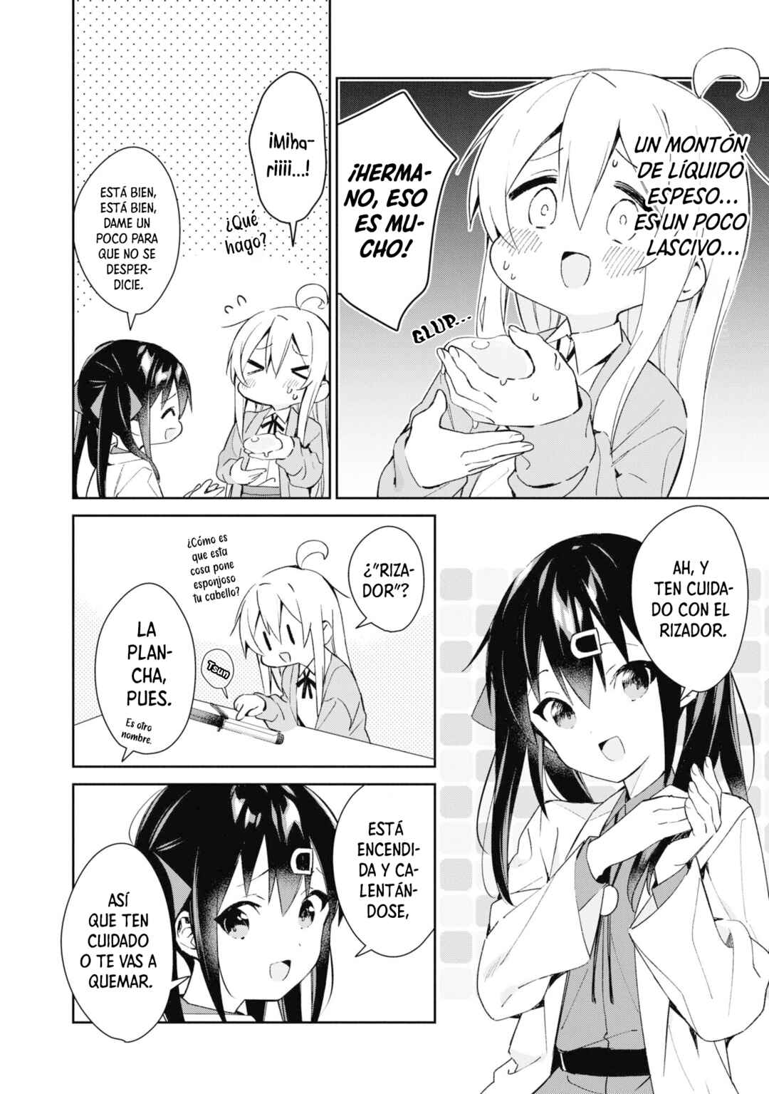 Onii-chan wa Oshimai! Koushiki Anthology Comic Chapter 25 - Page 7