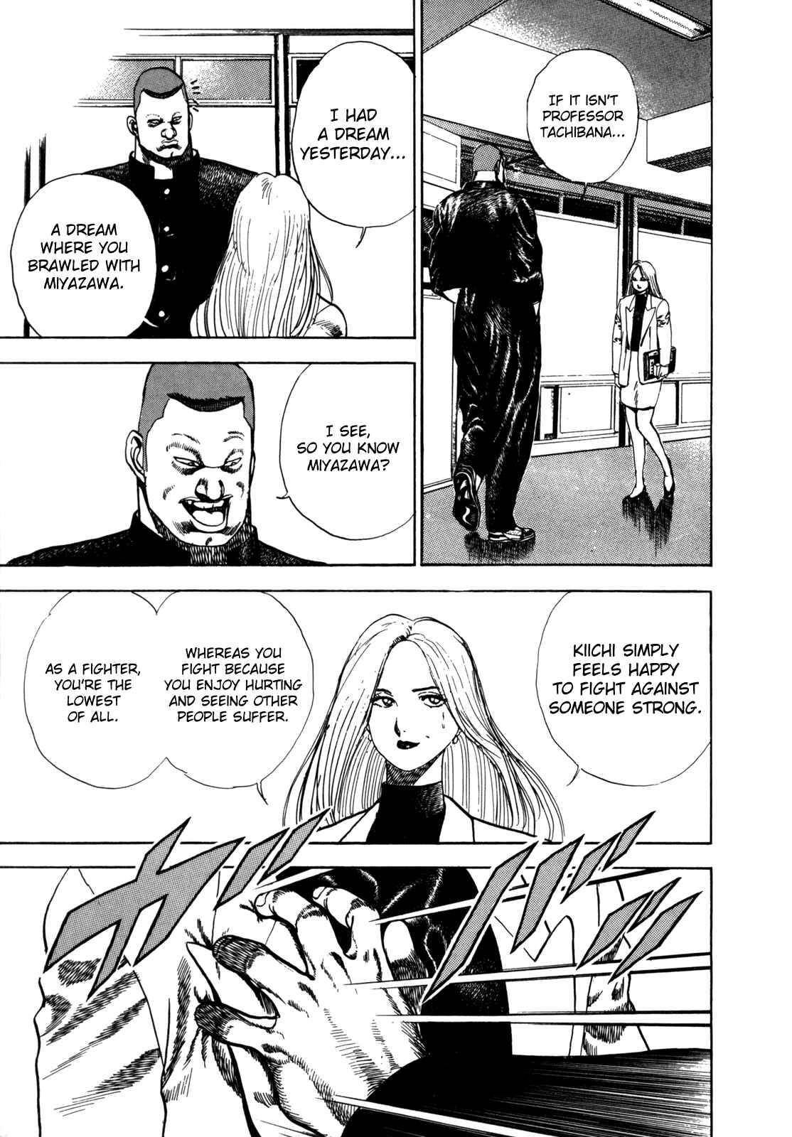 Koukou Tekken-den Tough Chapter 18 - Page 11