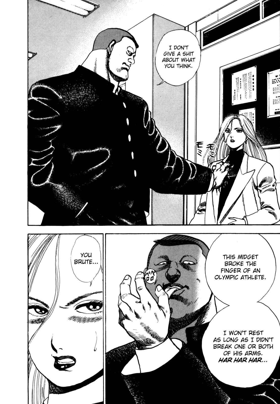 Koukou Tekken-den Tough Chapter 18 - Page 12