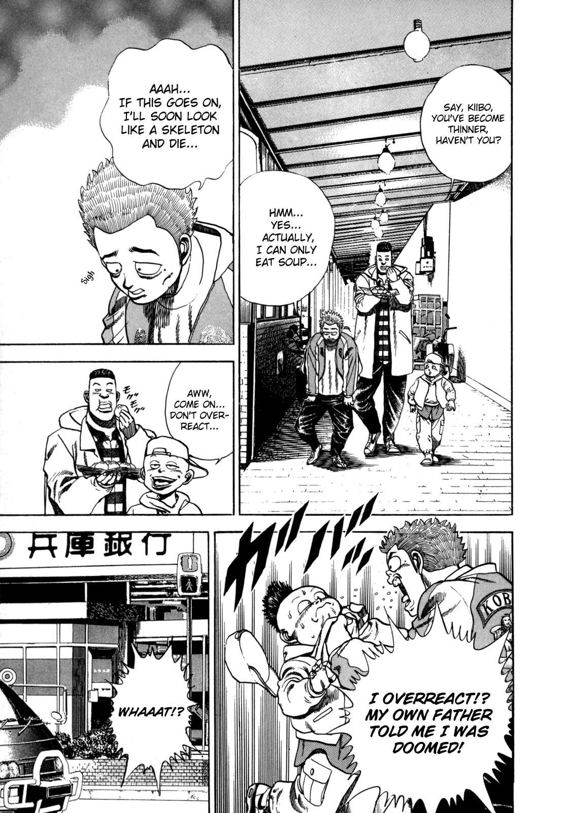 Koukou Tekken-den Tough Chapter 18 - Page 3