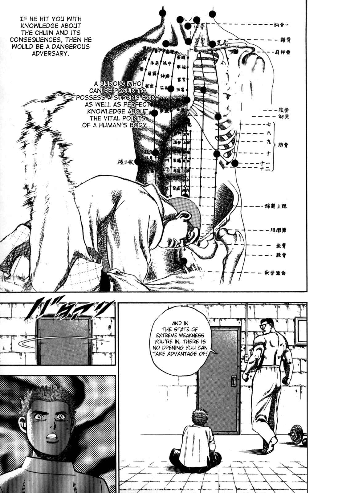 Koukou Tekken-den Tough Chapter 18 - Page 7