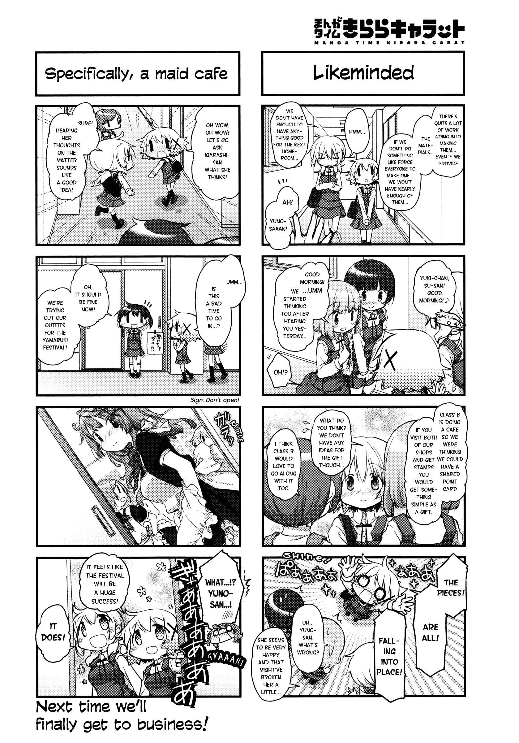 Hidamari Sketch Chapter 144 - Page 6