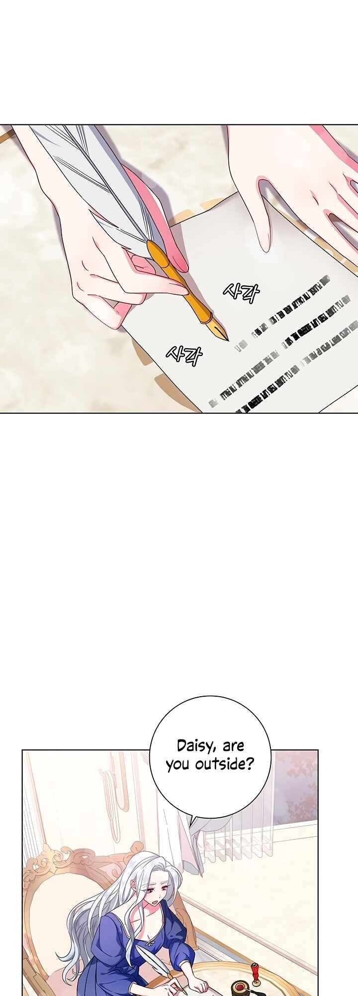 I Became the Mother of the Evil Male Lead Chapter 2 - Page 18