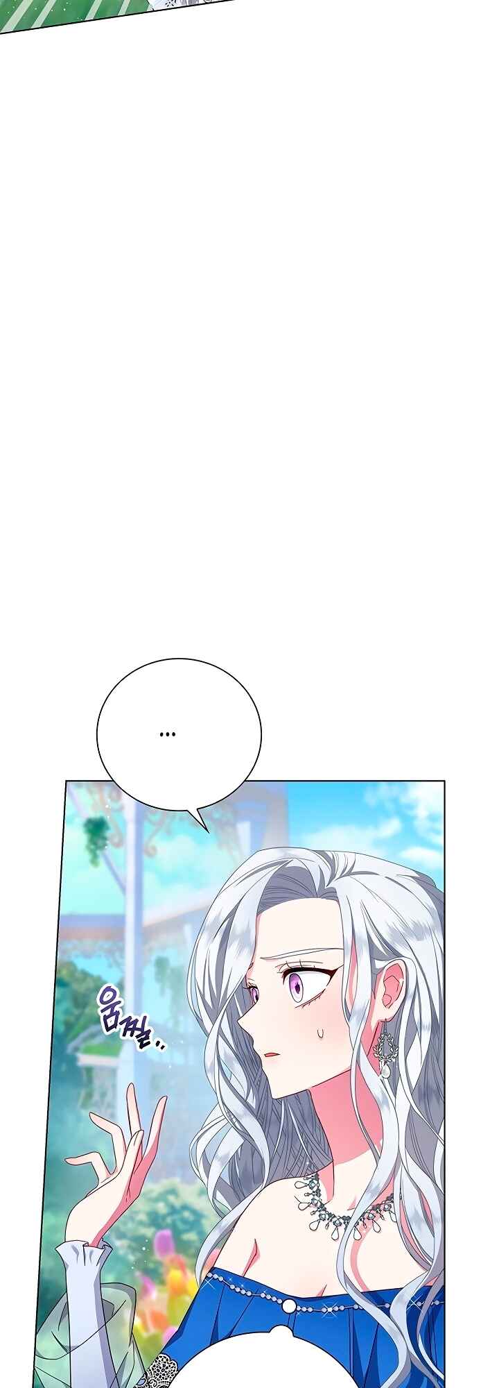 I Became the Mother of the Evil Male Lead Chapter 2 - Page 3