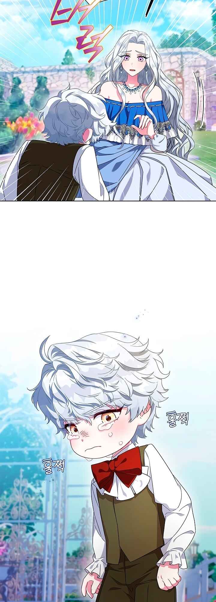 I Became the Mother of the Evil Male Lead Chapter 2 - Page 9