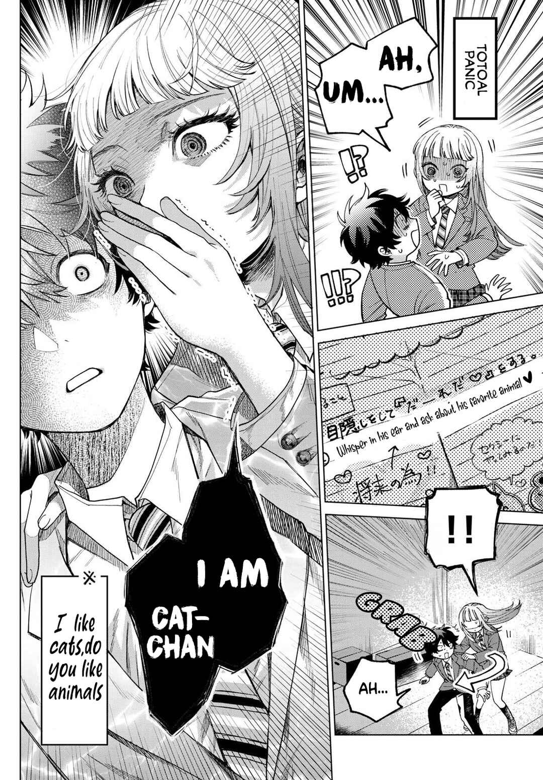 Momose Akira no Hatsukoi Hatan-chuu. Chapter 2 - Page 8