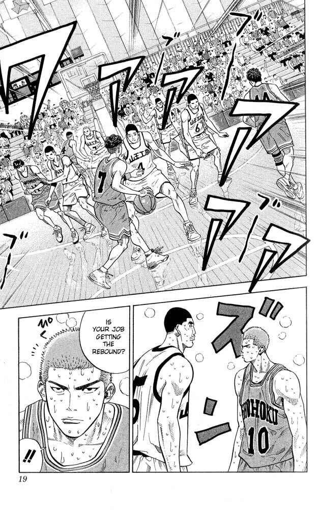 Slam Dunk! Chapter 243 - Page 17