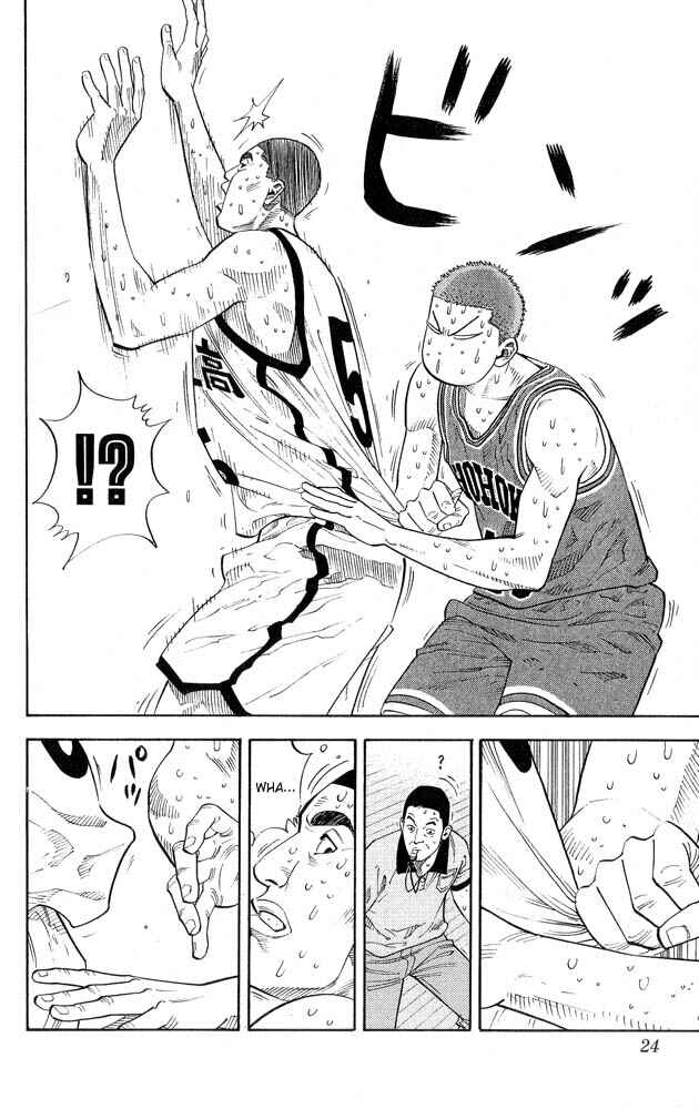 Slam Dunk! Chapter 243 - Page 22