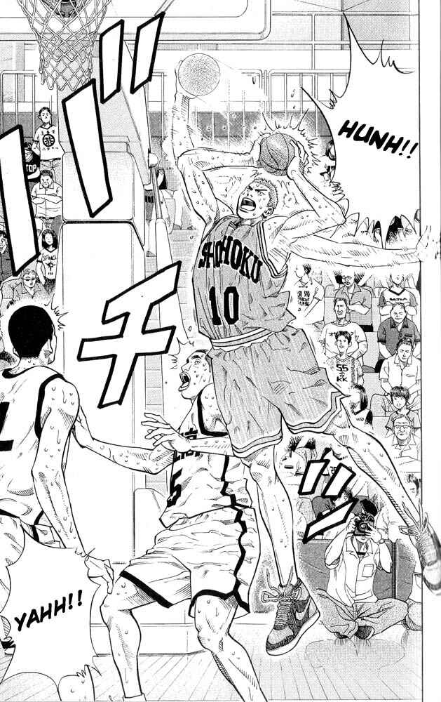 Slam Dunk! Chapter 243 - Page 23