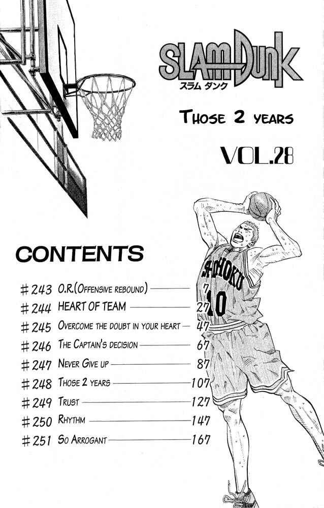 Slam Dunk! Chapter 243 - Page 5