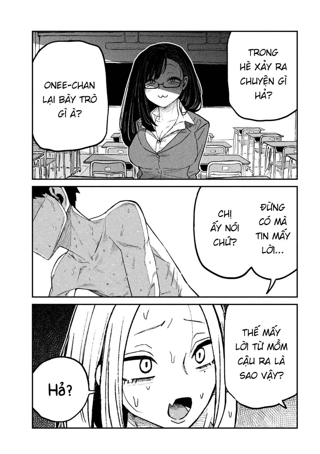 Daredemo Dakeru Kimi ga Suki Chapter 75 - Page 5