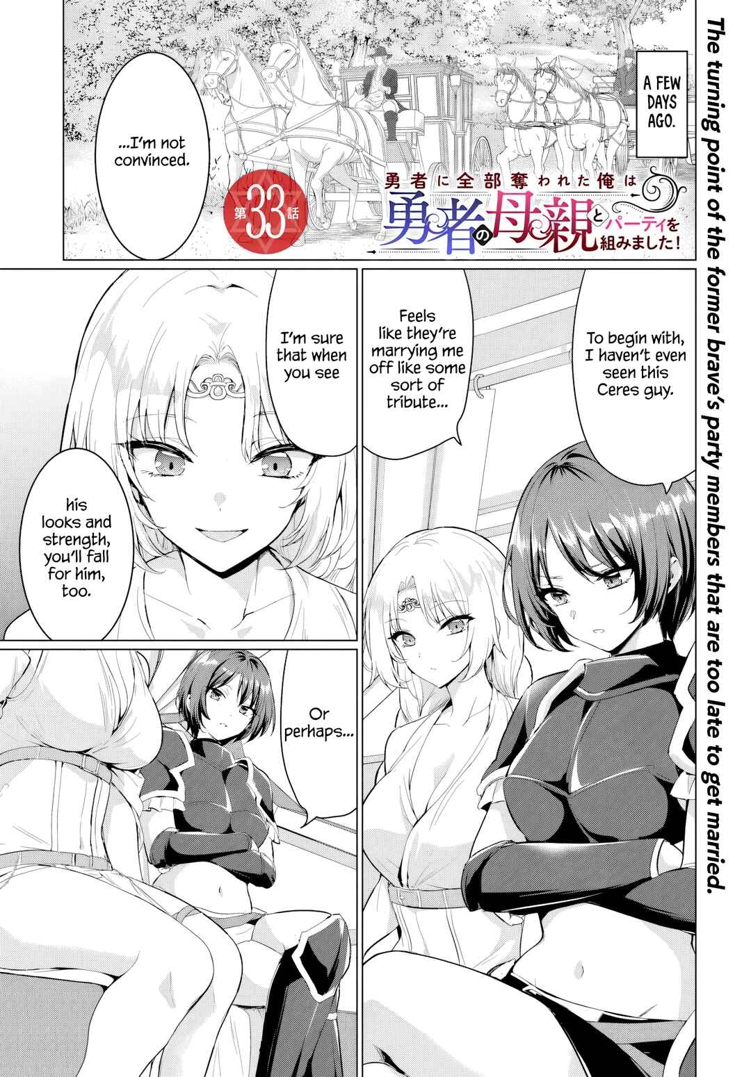 Yuusha ni Zenbu Ubawareta Ore wa Yuusha no Hahaoya to Party wo Kumimashita! Chapter 33 - Page 1