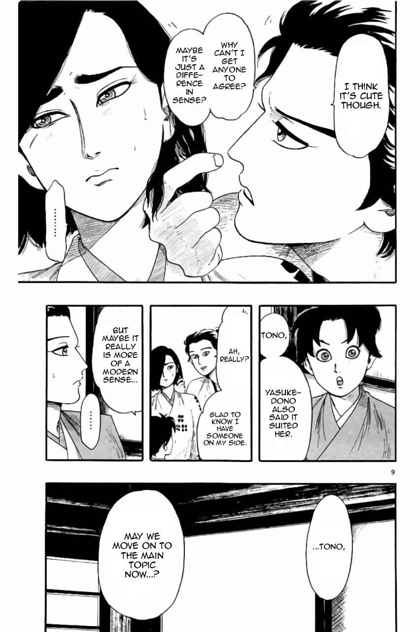 Nobunaga Concerto Chapter 73 - Page 10