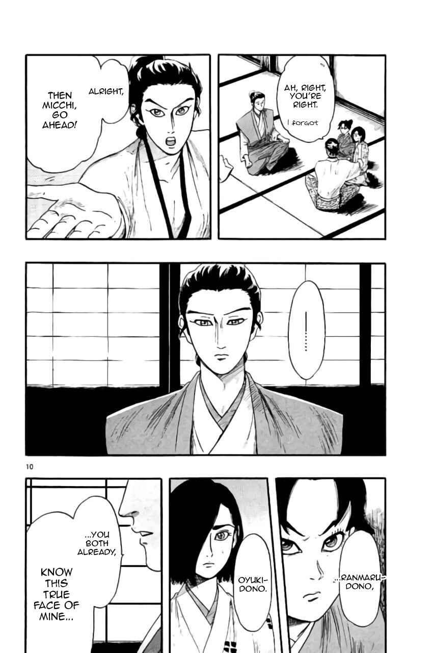 Nobunaga Concerto Chapter 73 - Page 11