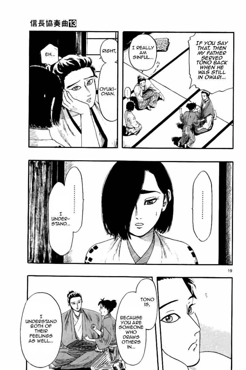 Nobunaga Concerto Chapter 73 - Page 20