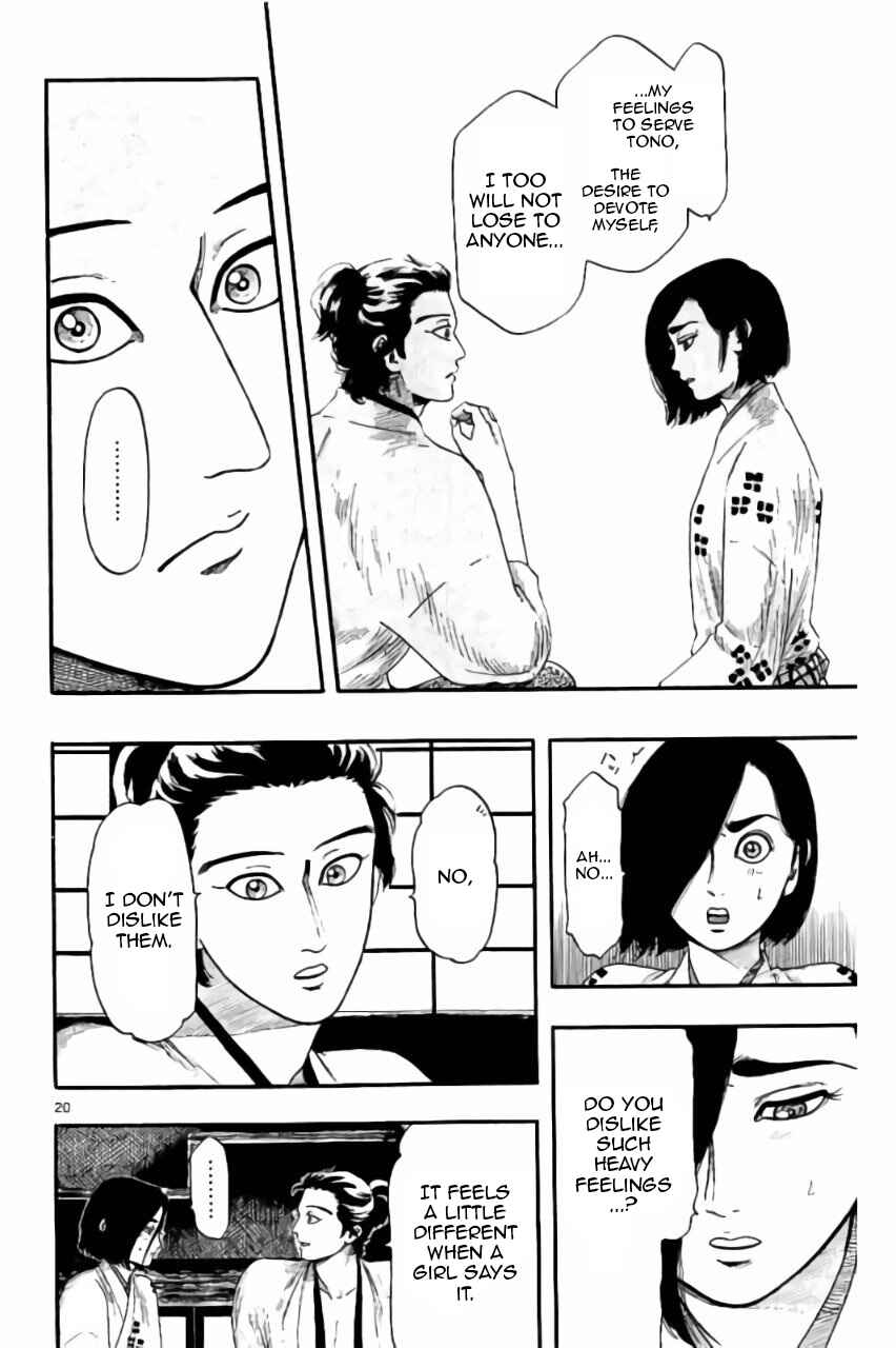 Nobunaga Concerto Chapter 73 - Page 21