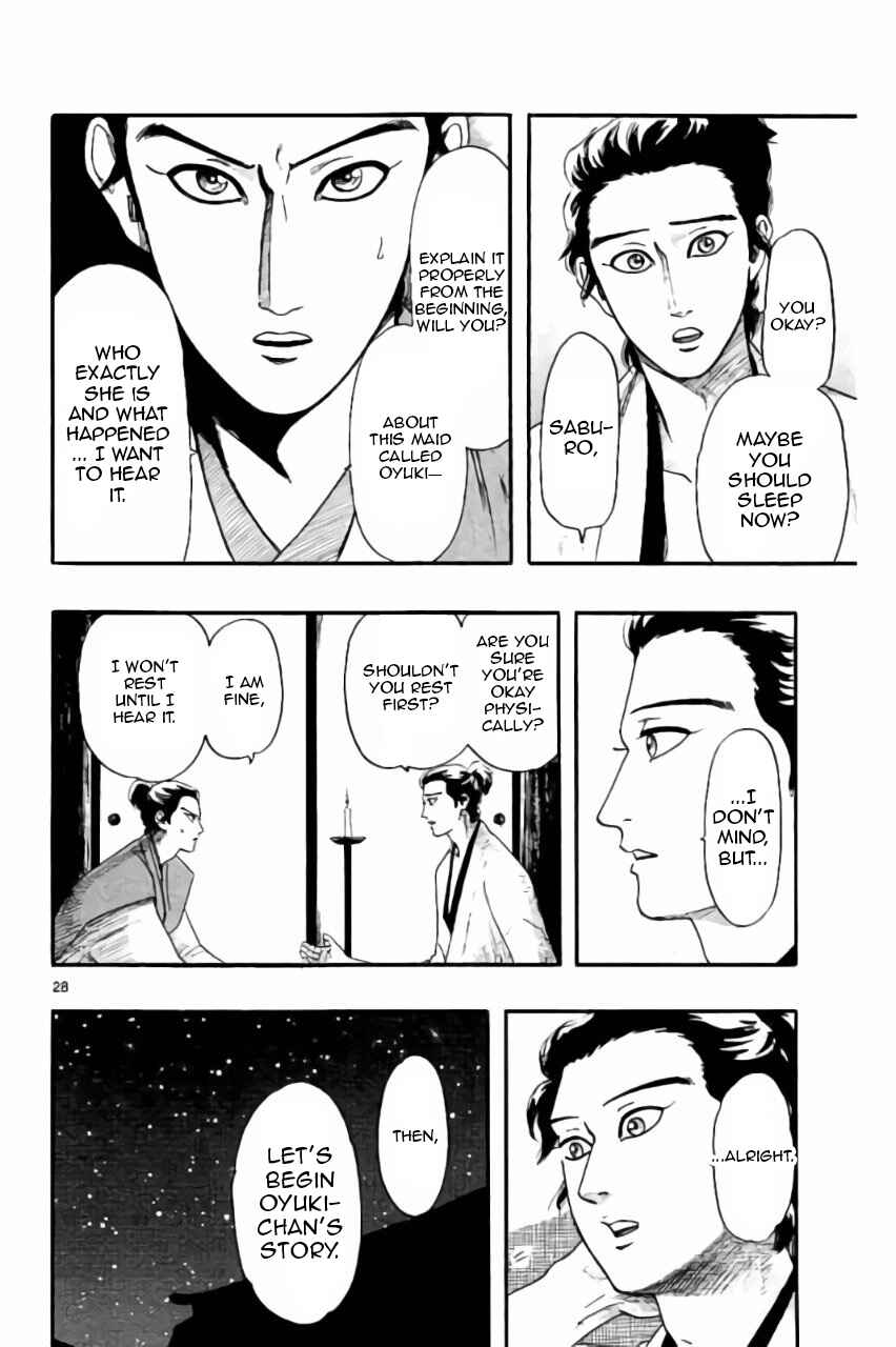 Nobunaga Concerto Chapter 73 - Page 28