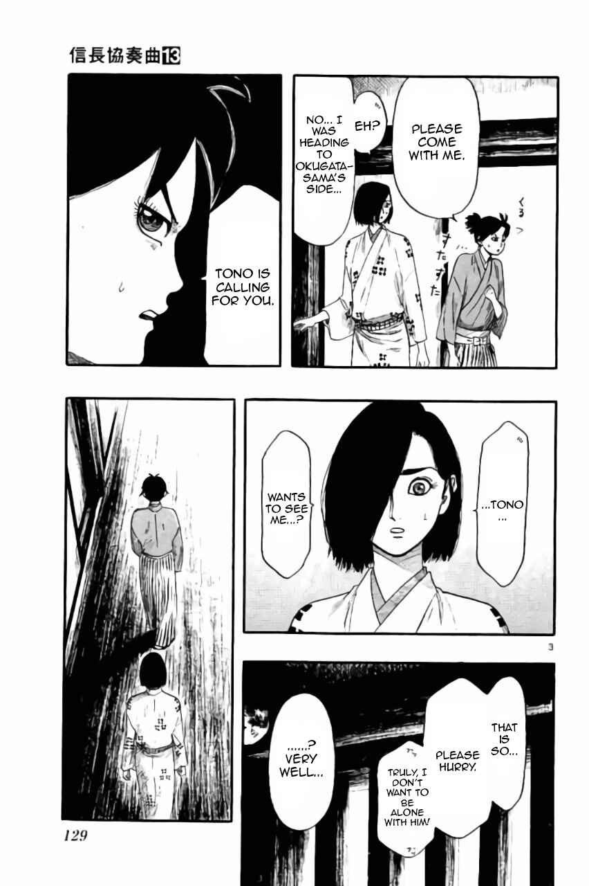 Nobunaga Concerto Chapter 73 - Page 4
