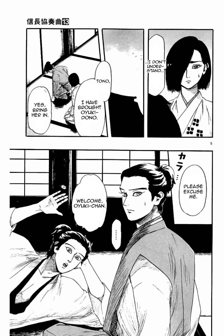 Nobunaga Concerto Chapter 73 - Page 6