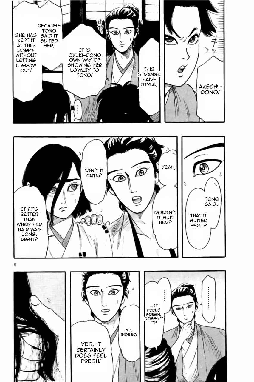 Nobunaga Concerto Chapter 73 - Page 9