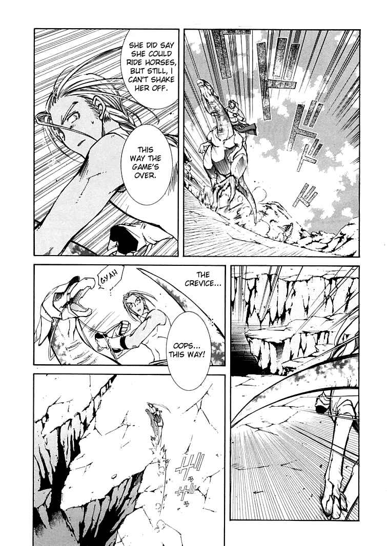 Erementar Gerad -Aozora no Senki- Chapter 4 - Page 11