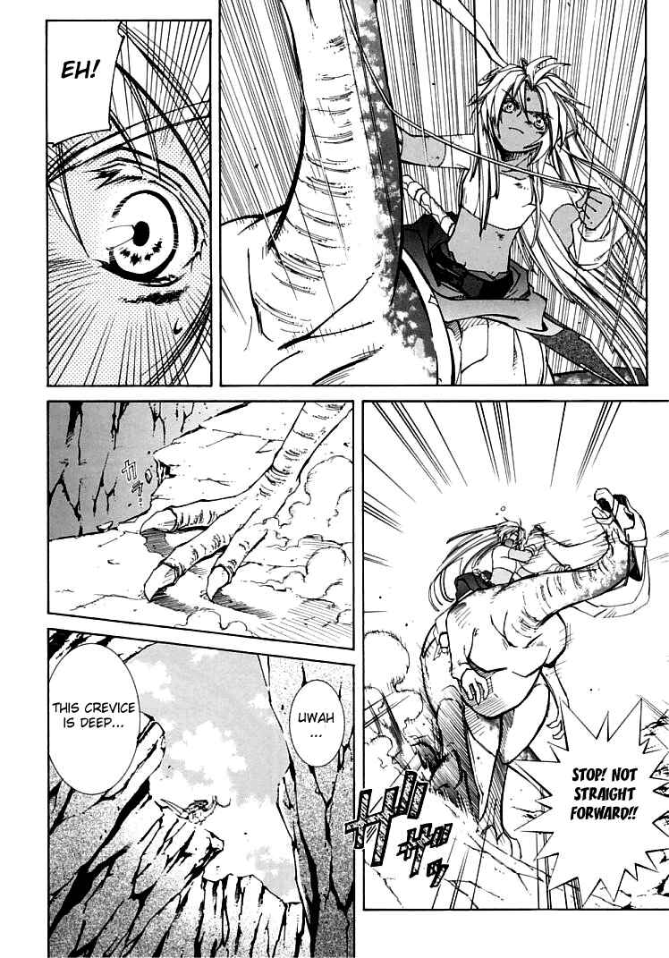 Erementar Gerad -Aozora no Senki- Chapter 4 - Page 12