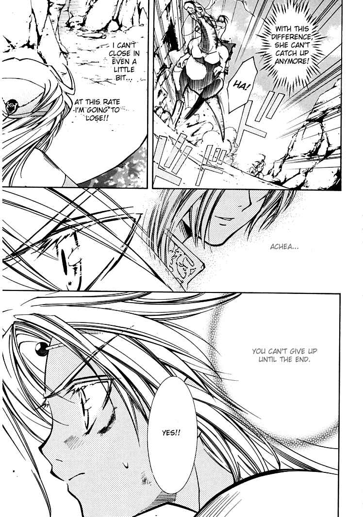 Erementar Gerad -Aozora no Senki- Chapter 4 - Page 15