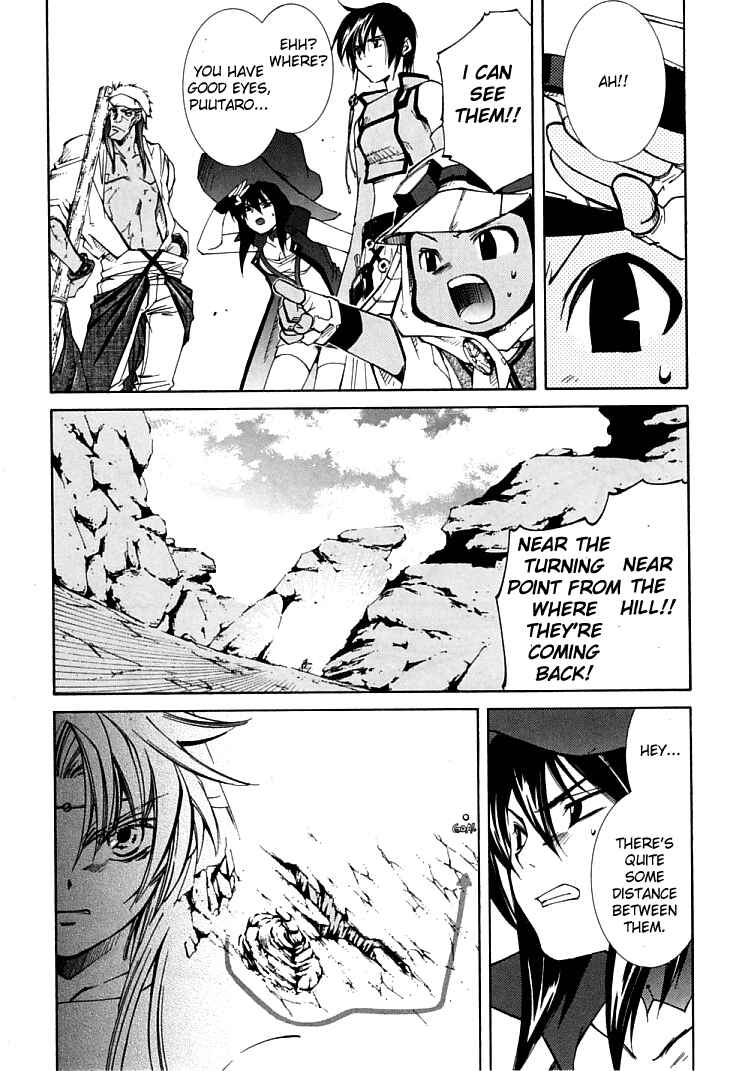 Erementar Gerad -Aozora no Senki- Chapter 4 - Page 16
