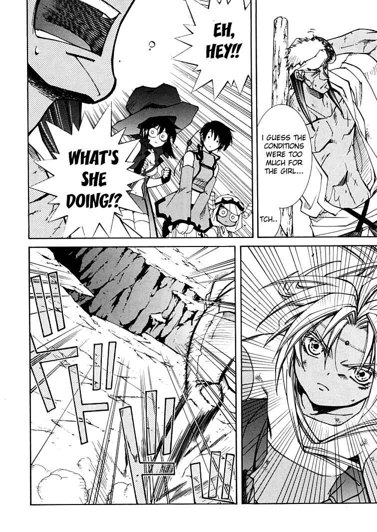 Erementar Gerad -Aozora no Senki- Chapter 4 - Page 18