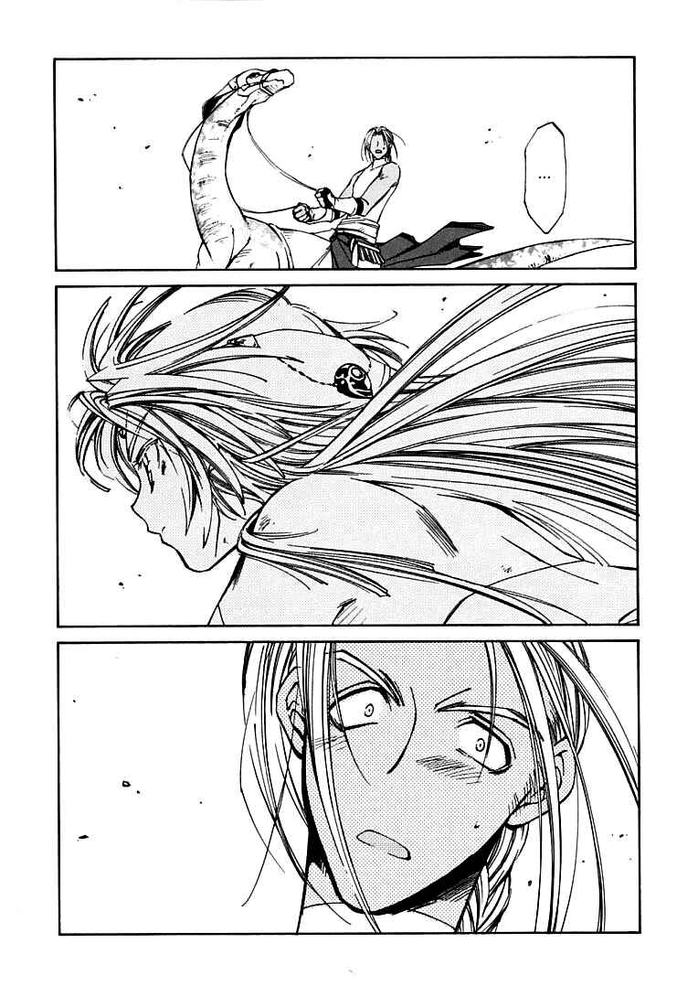 Erementar Gerad -Aozora no Senki- Chapter 4 - Page 23