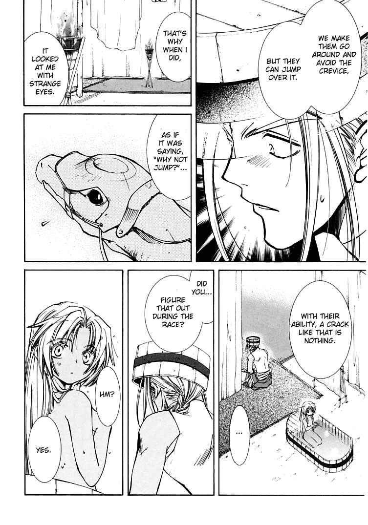Erementar Gerad -Aozora no Senki- Chapter 4 - Page 31