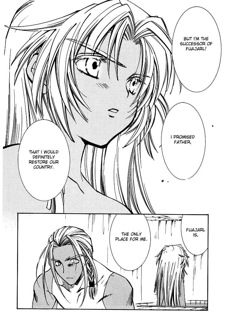 Erementar Gerad -Aozora no Senki- Chapter 4 - Page 35