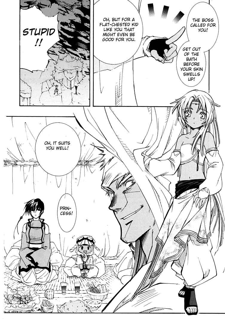 Erementar Gerad -Aozora no Senki- Chapter 4 - Page 37