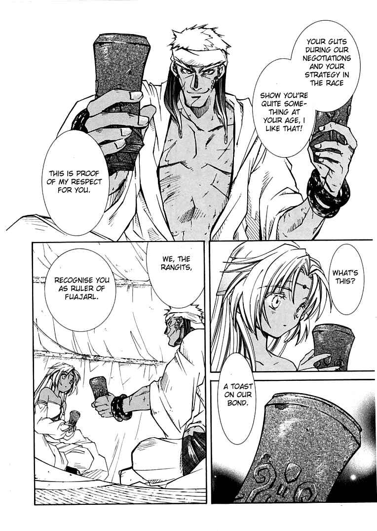 Erementar Gerad -Aozora no Senki- Chapter 4 - Page 39