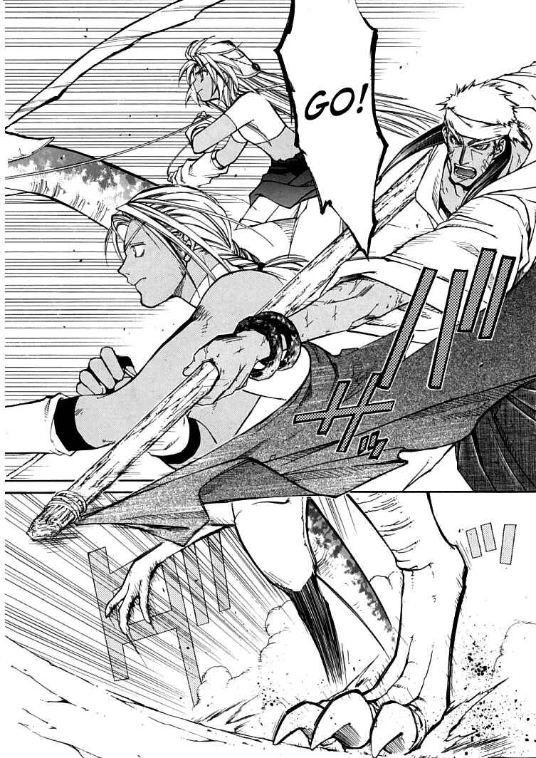 Erementar Gerad -Aozora no Senki- Chapter 4 - Page 4