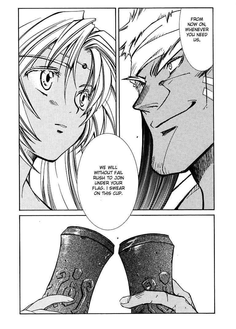 Erementar Gerad -Aozora no Senki- Chapter 4 - Page 40