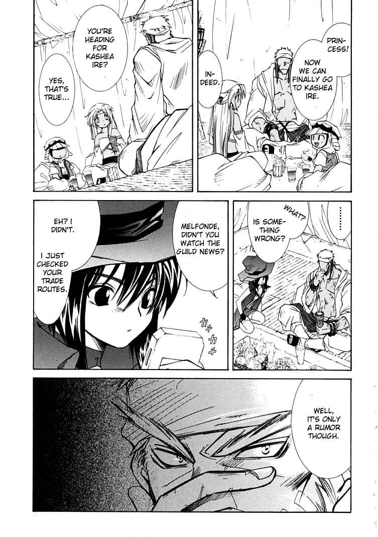 Erementar Gerad -Aozora no Senki- Chapter 4 - Page 42